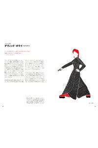 楽天ブックス イラストで学ぶジェンダーのはなし みんなと自分を理解するためのガイドブック アイリス ゴットリーブ 本 楽天ブックス イラストで学ぶジェンダーのはなし みんなと自分を理解するためのガイドブック アイリス ゴットリーブ 本